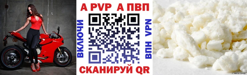 Купить Черепаново Кокаин Меф мяу мяу Амфетамин МАРИХУАНА