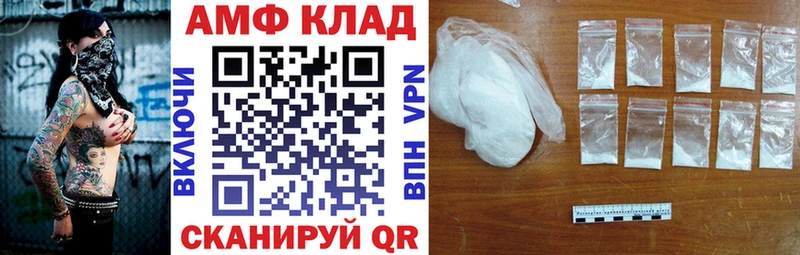 АМФЕТАМИН 97% где продают гидра зеркало Черепаново