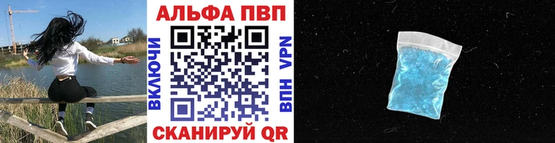 мега tor  площадка телеграм  Alfa_PVP СК  Черепаново 