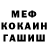 АМФЕТАМИН VHQ Alexis Mejia