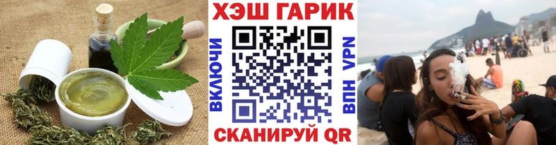 Canna-Cookies конопля  Черепаново 