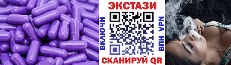 купить  цена  Черепаново  Экстази XTC 