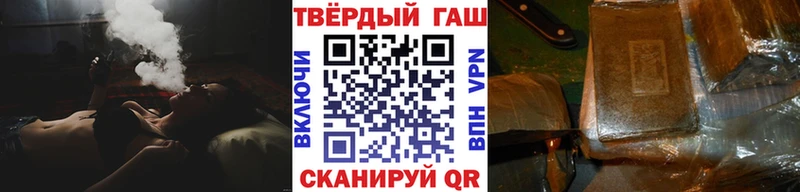 ГАШ hashish  наркотики  shop телеграм  Черепаново 