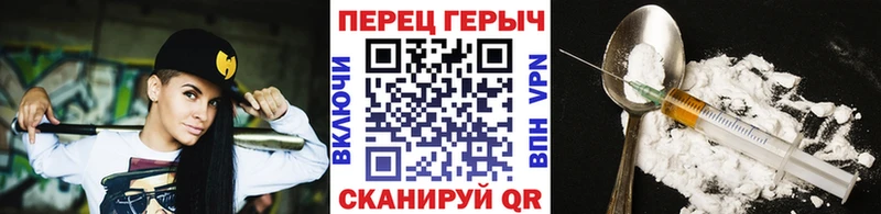 купить наркотик  Черепаново  Героин белый 