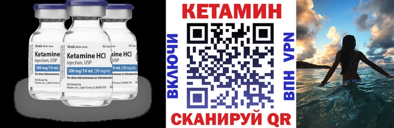 хочу наркоту  площадка формула  КЕТАМИН ketamine  Черепаново 