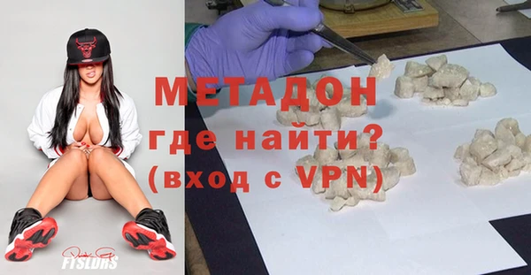 героин Абаза