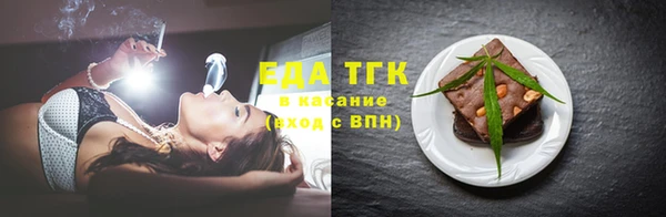 кокаин премиум Абдулино