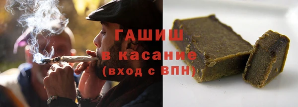 кокаин премиум Абдулино