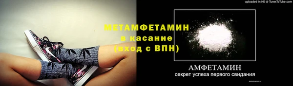 кокаин премиум Абдулино