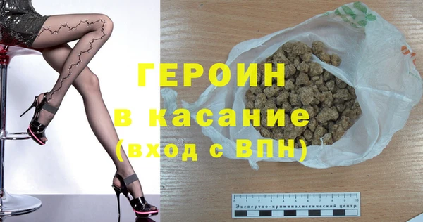 кокаин премиум Абдулино