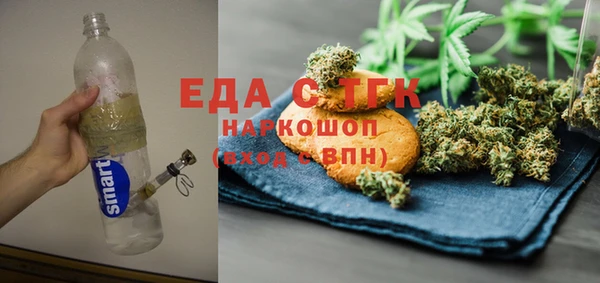 кокаин премиум Абдулино