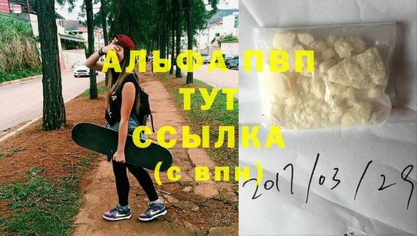 кокаин премиум Абдулино