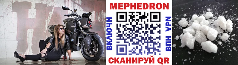 shop состав  Черепаново  Меф 4 MMC 