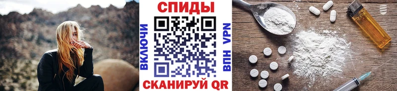 нарко площадка клад  Черепаново  Метамфетамин мет 