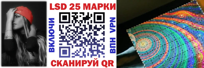 Наркотические марки 1500мкг  Черепаново 