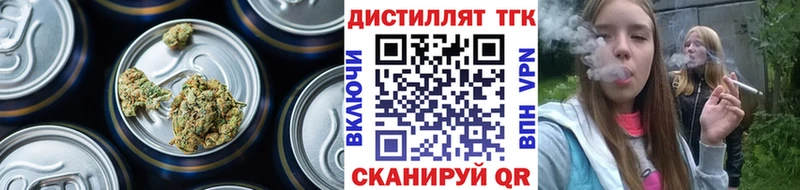 купить  цена  Черепаново  ТГК гашишное масло 
