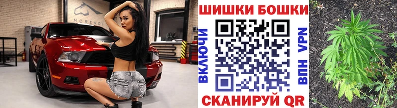 площадка состав  где купить наркоту  Черепаново  Бошки марихуана марихуана 